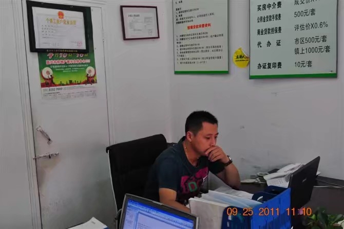 雪糕冰激凌的第三张照片--哈尔滨相亲服务中心