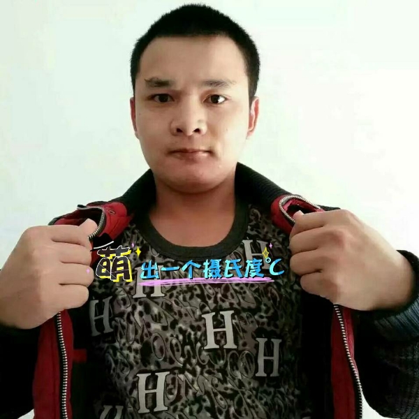 张先生的第一张照片--哈尔滨相亲服务中心