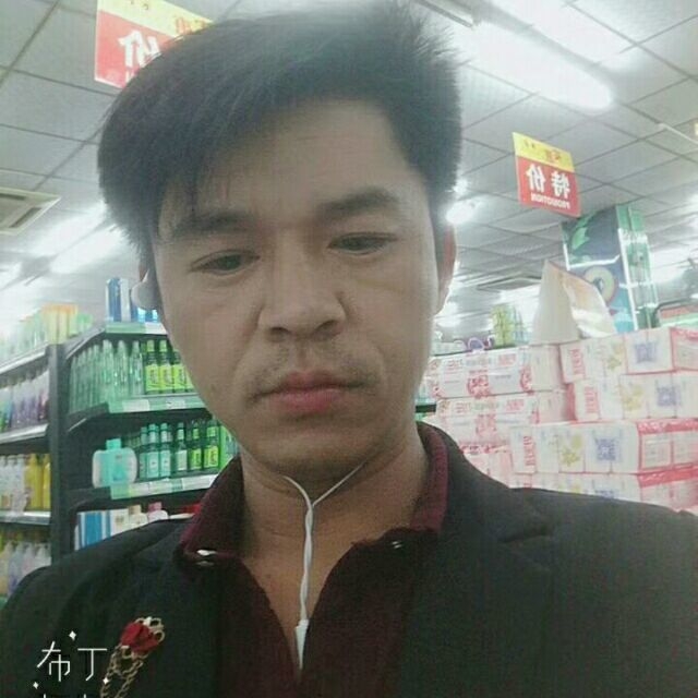 邱培岳的第一张照片--哈尔滨相亲服务中心