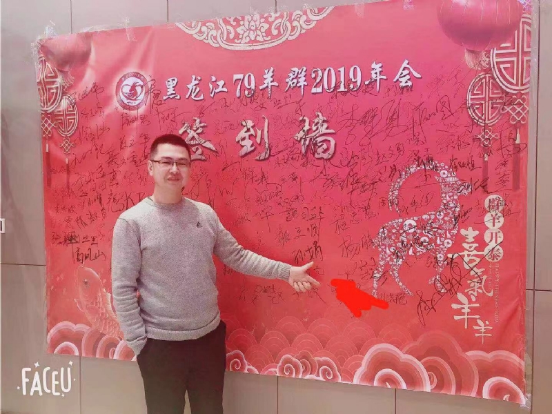 正能量的第一张照片--哈尔滨相亲服务中心
