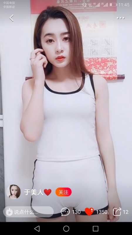 魅力白玲的第二张照片--哈尔滨相亲服务中心