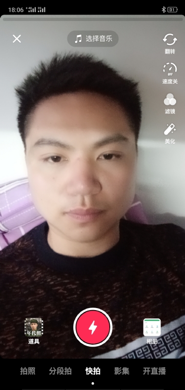 腻歪的第一张照片--哈尔滨相亲服务中心