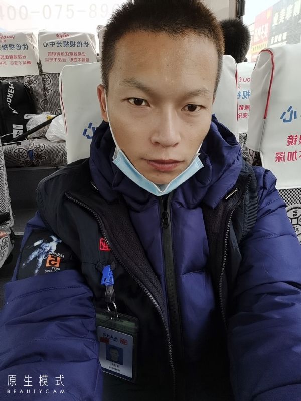 诚意征婚的第一张照片--哈尔滨相亲服务中心