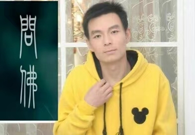 泠暖自知的第一张照片--哈尔滨相亲服务中心