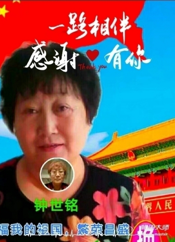 s铭的第四张照片--哈尔滨相亲服务中心